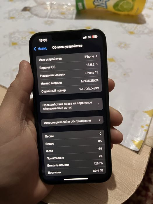 Айфон 13 фейс бар