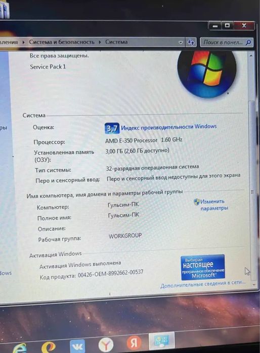 Продам ноутбук lenovo