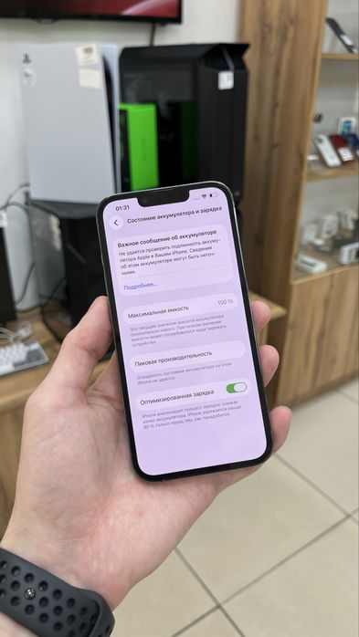 Айфон 13 про | iphone 13 pro | 128gb