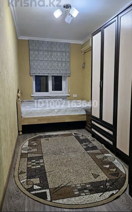 Подселение 72500тг