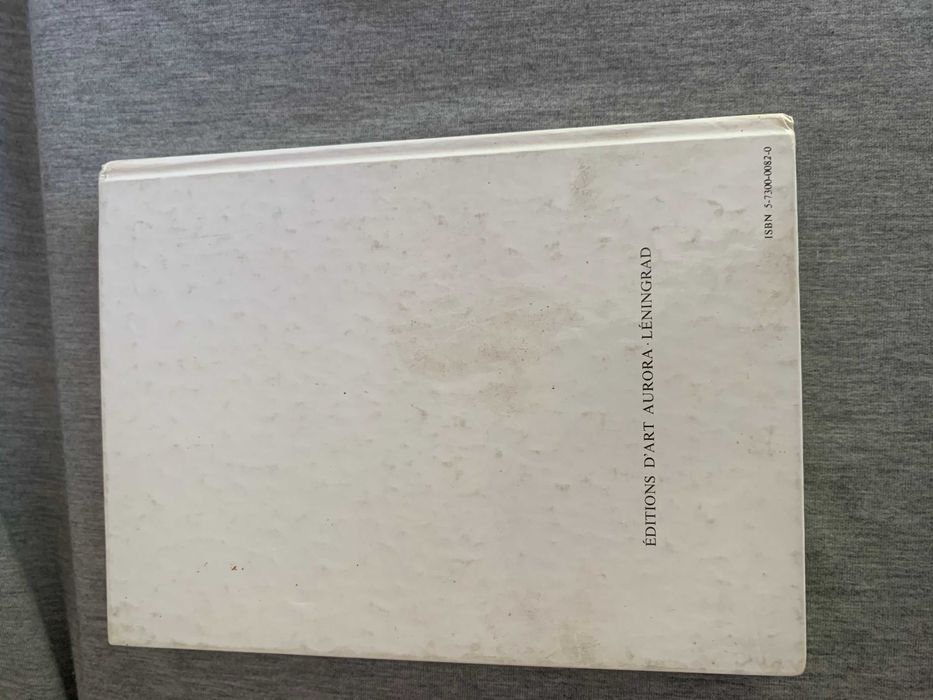 Книга . Художествената галерия: Ермитажът, Ленинград: