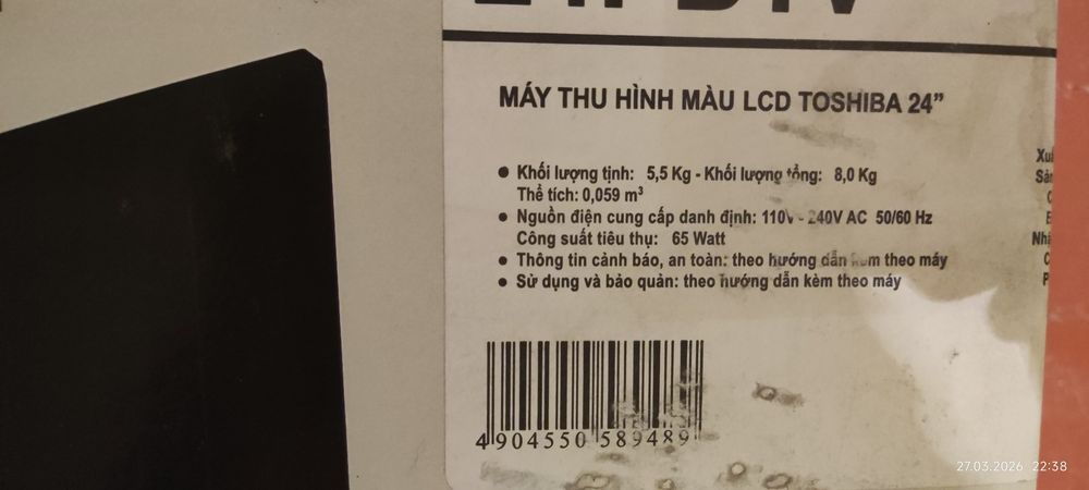 Продаётся нерабочий ТВ  LCD  Toshiba Regza 24''