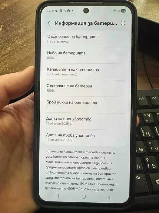 Мобилен телефон Samsung A56 5G 128GB