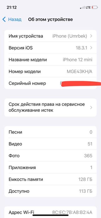 Iphone 12mini tinq xoltda