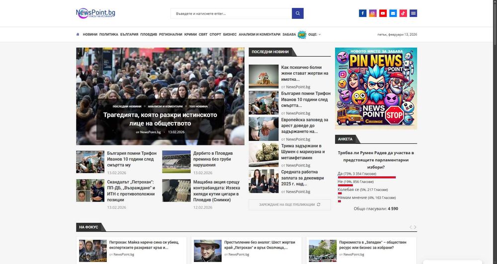 Encrypted.bg - Изработка на Онлайн магазин,Уеб сайт или Блог ( 150лв)