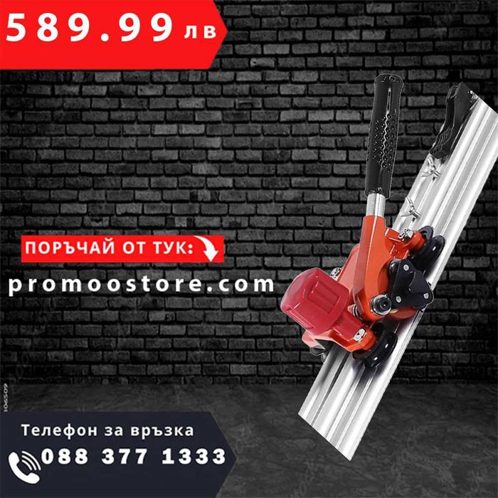 НЕМСКИ Комплект линеал за рязане на плочки до 340см HAWEK + ЛЕД ФЕНЕР