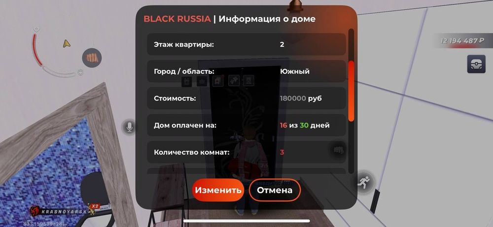 Продажа аккаунт блек раша