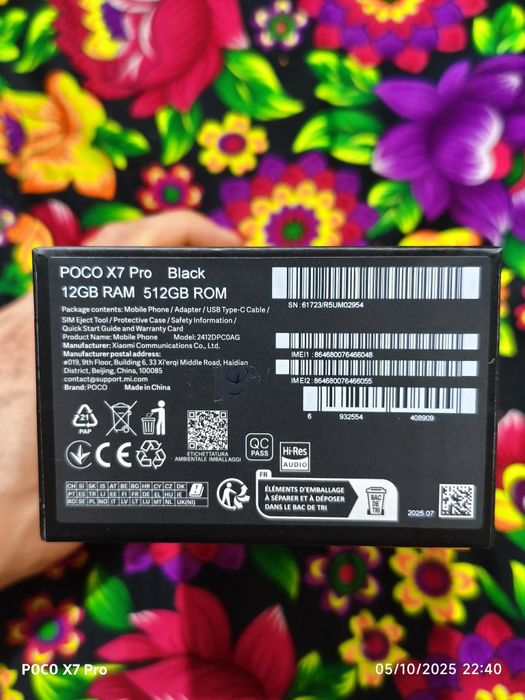 Poco x7 pro 12/512GB