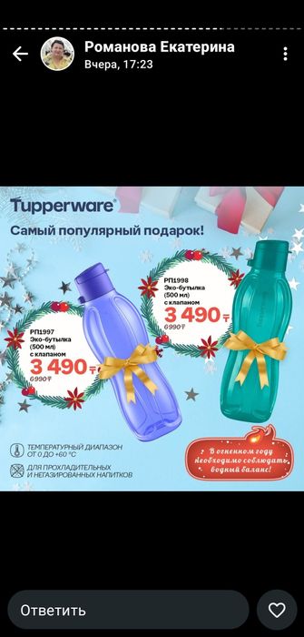 Кухонная утварь.