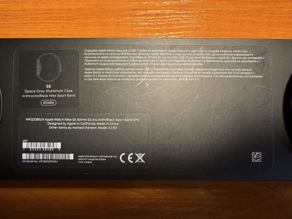 Часовник Apple Watch Nike SE