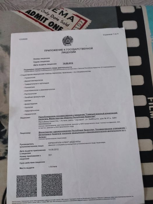 Массаж на выезд!!!