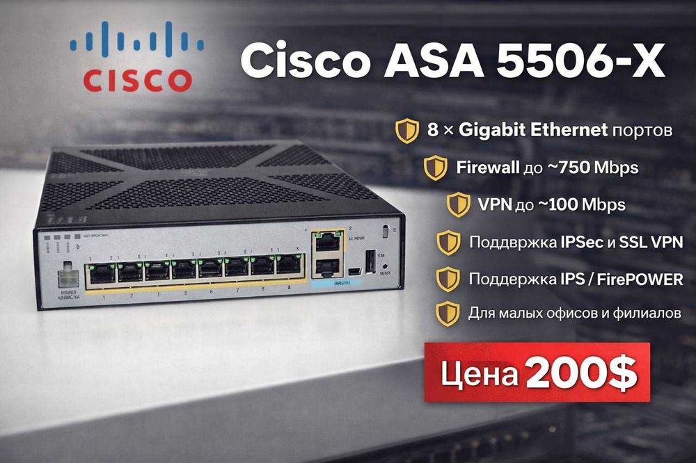 Cisco ASA 5506-X
