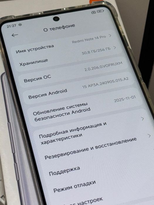 Xiaomi Redmi Note 14 Pro (256GB/16GB)