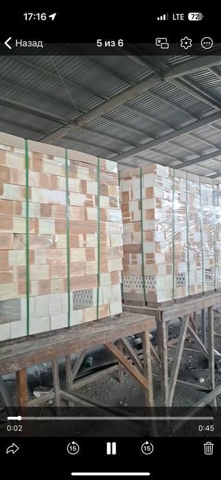 Пишган гишт | Pishkan gisht | Пишкан гишт | Кирпич спелый | Pishgan