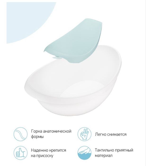 Продам ванну детскую