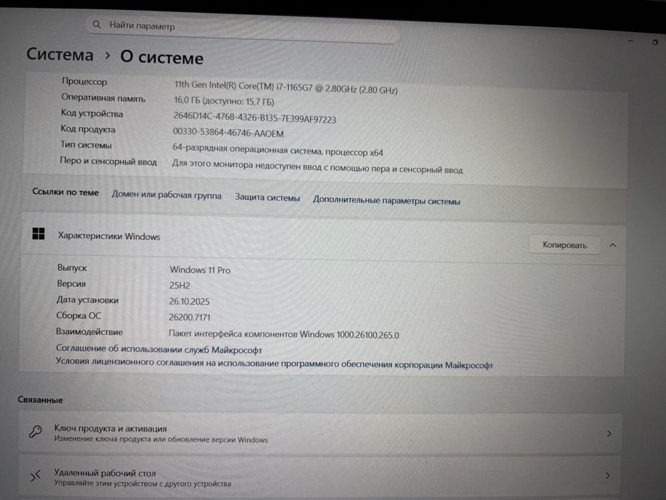 Продается HP Elitebook