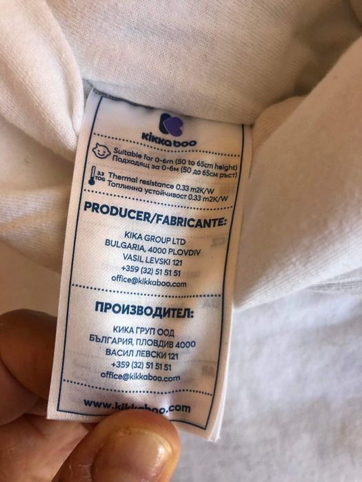 Спален чувал 0/6 месеца