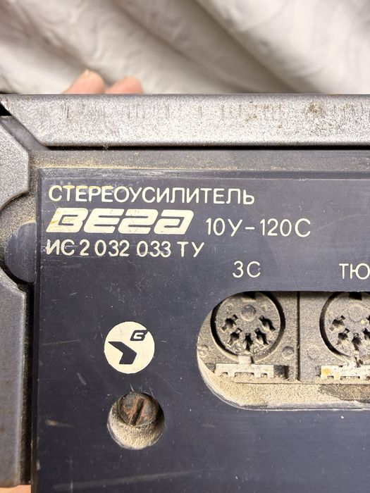 Вега 10 у-120С усилитель под профилактику
