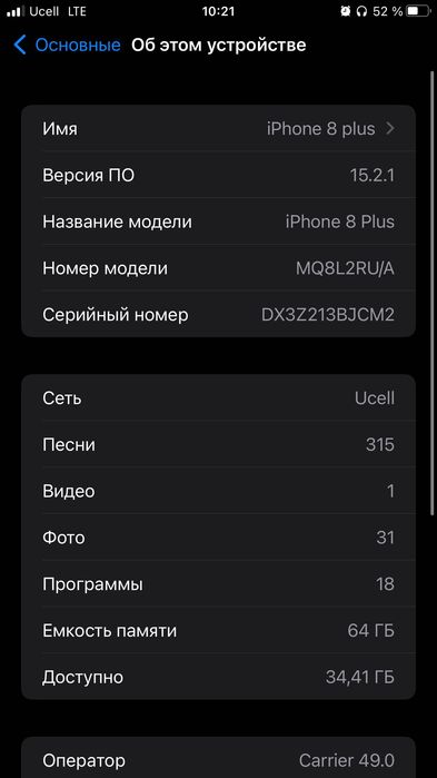 iPhone 8 Plus 64gb