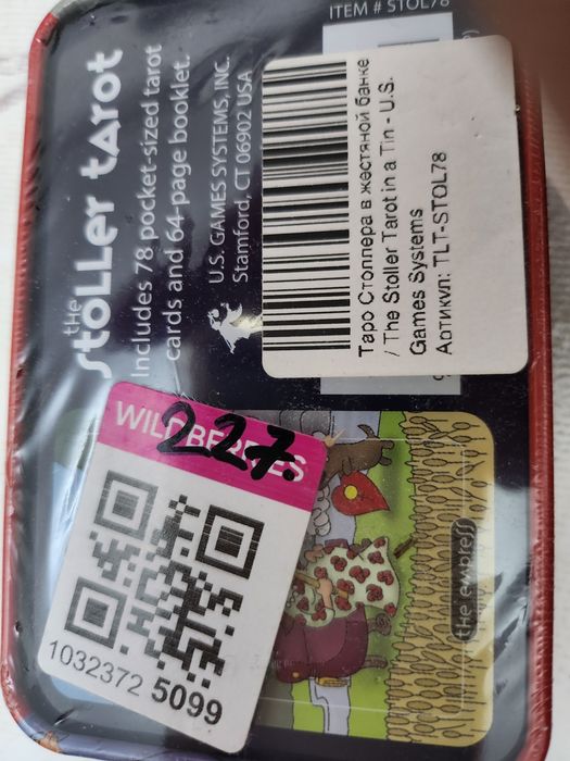 Карты таро новые