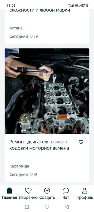 Сдам в аренду, СТО ремонт двигателя, ГБЦ