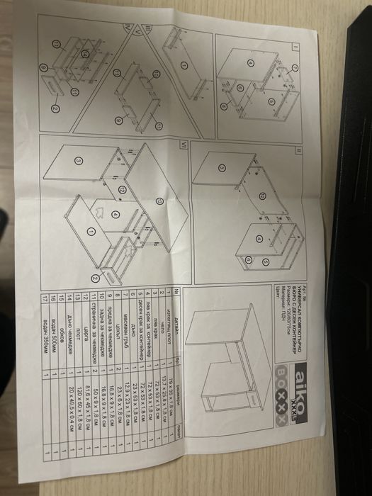 Бюро тъмно кафяво