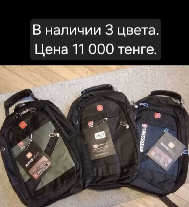 Школьный качественный рюкзак