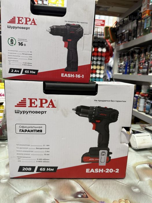 Болгарка е шуруповерт EPA