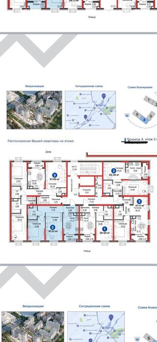 Продаются квартиры NRG ЖК YANGI BAXT
