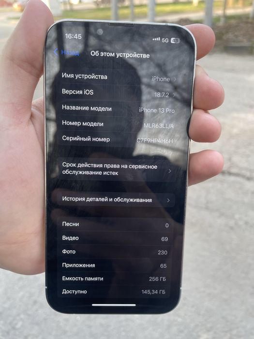 IPhone 13 pro, 256GB, белый