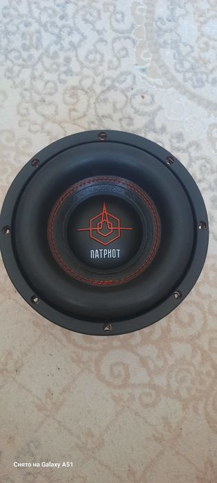Сабвуфер урал патриот 8.