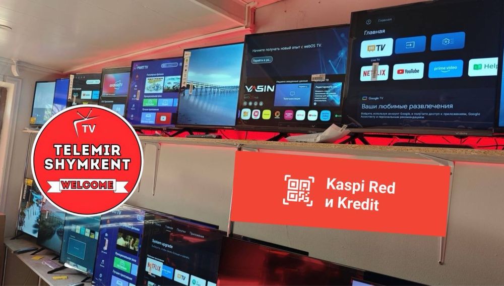 Телевизор Smart tv 82 см 44990