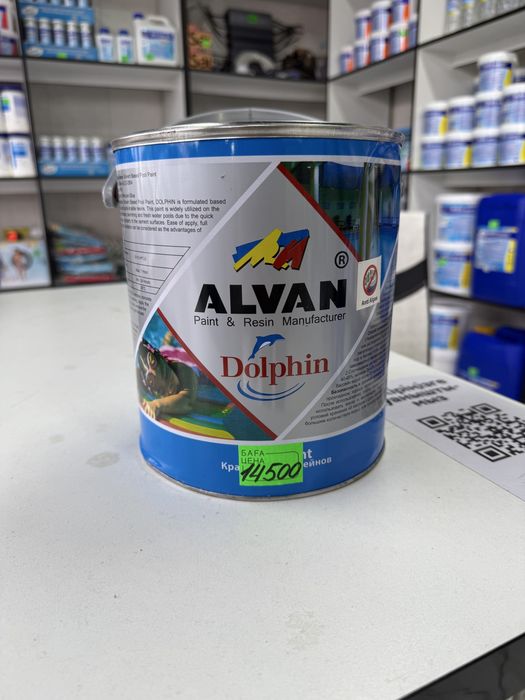 Краска ALVAN для бассейна