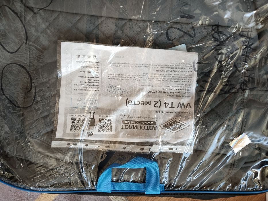 Чехлы на сиденья Volkswagen Т4