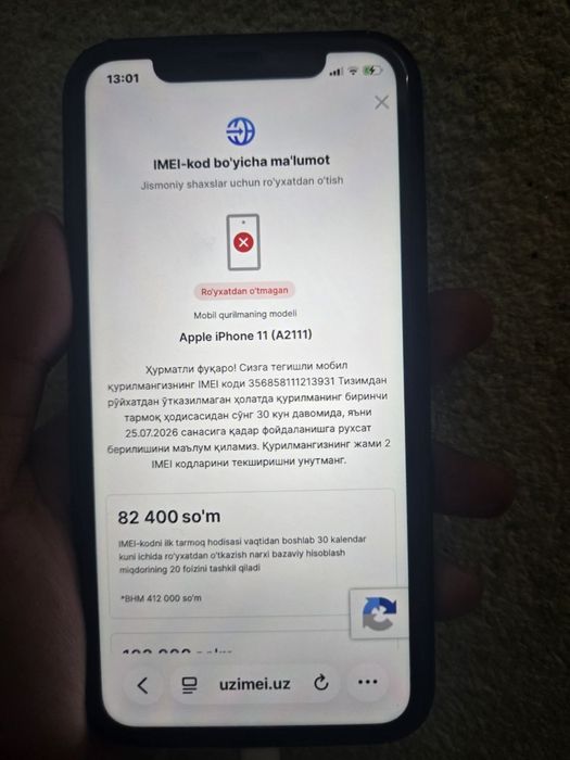 iPhone 11 bez imei