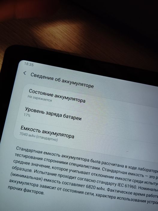 Samsung galaxy tab a7