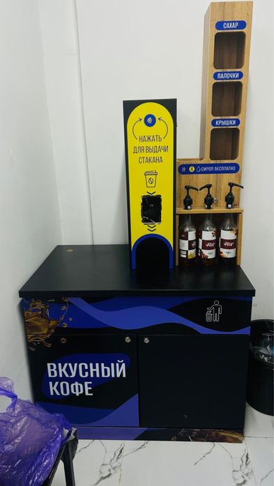 Продам кофе стойку