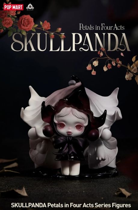 Skullpanda Popmart Petals in four acts. Блайндбокс оригинал Popmart