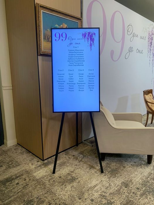 Digital мольберт