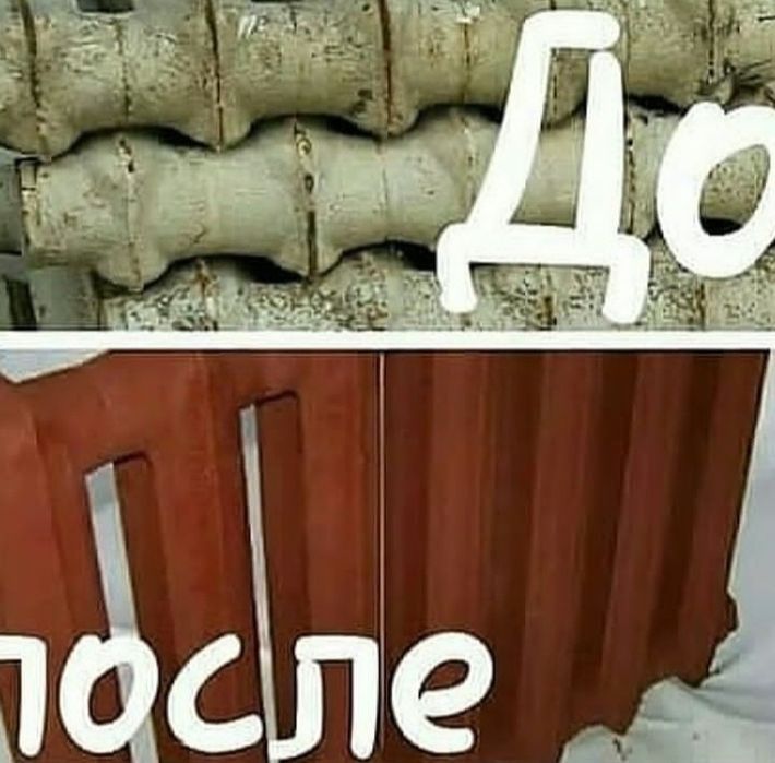Чугунные батареи