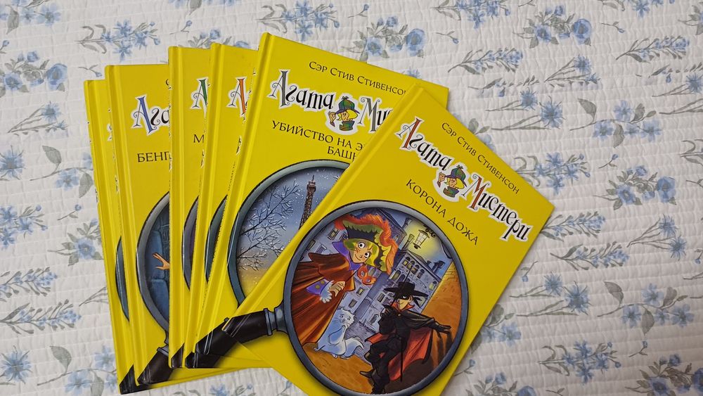 Интересные датективные книги из серии "Агата Мистари"