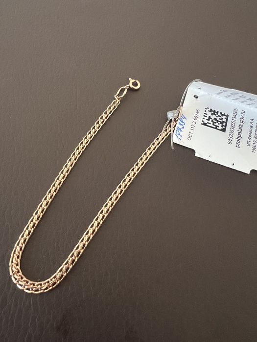 Золотой браслет 585 пробы