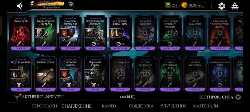 Продам аккаунт mortal kombat mobile