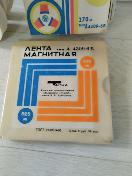 Катушки 375 метров СВЕМА СЛАВИЧ