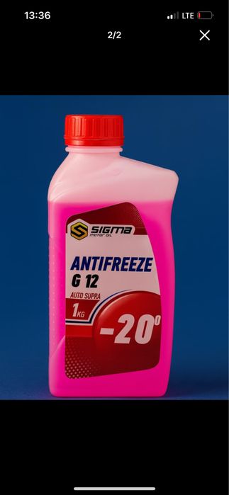 Антифриз Sigma красный