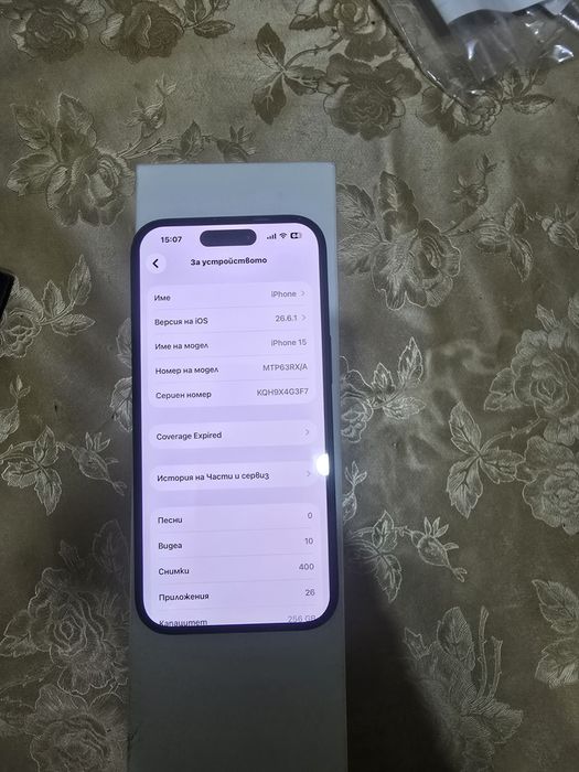 Iphone 15 256gb.