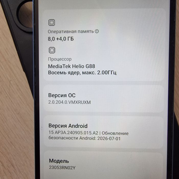 Продам смартфон Redmi 12 на 256 гигов.