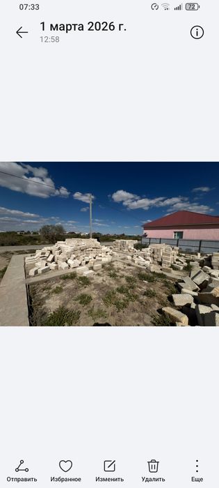 Жер сатылады дайын фундамент