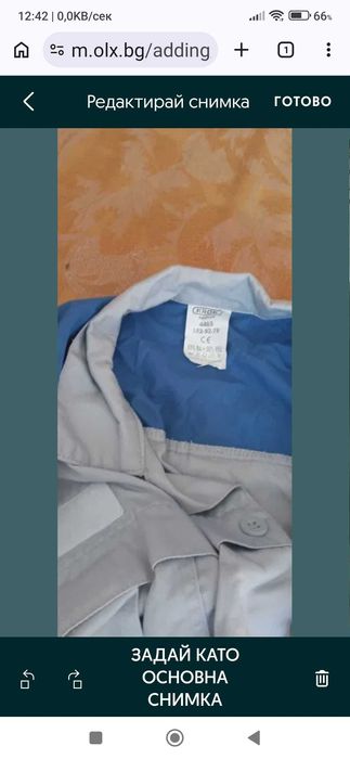 Фирмени якета Daikin