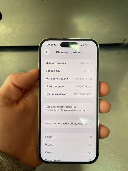 iPhone 14 pro 128 гб